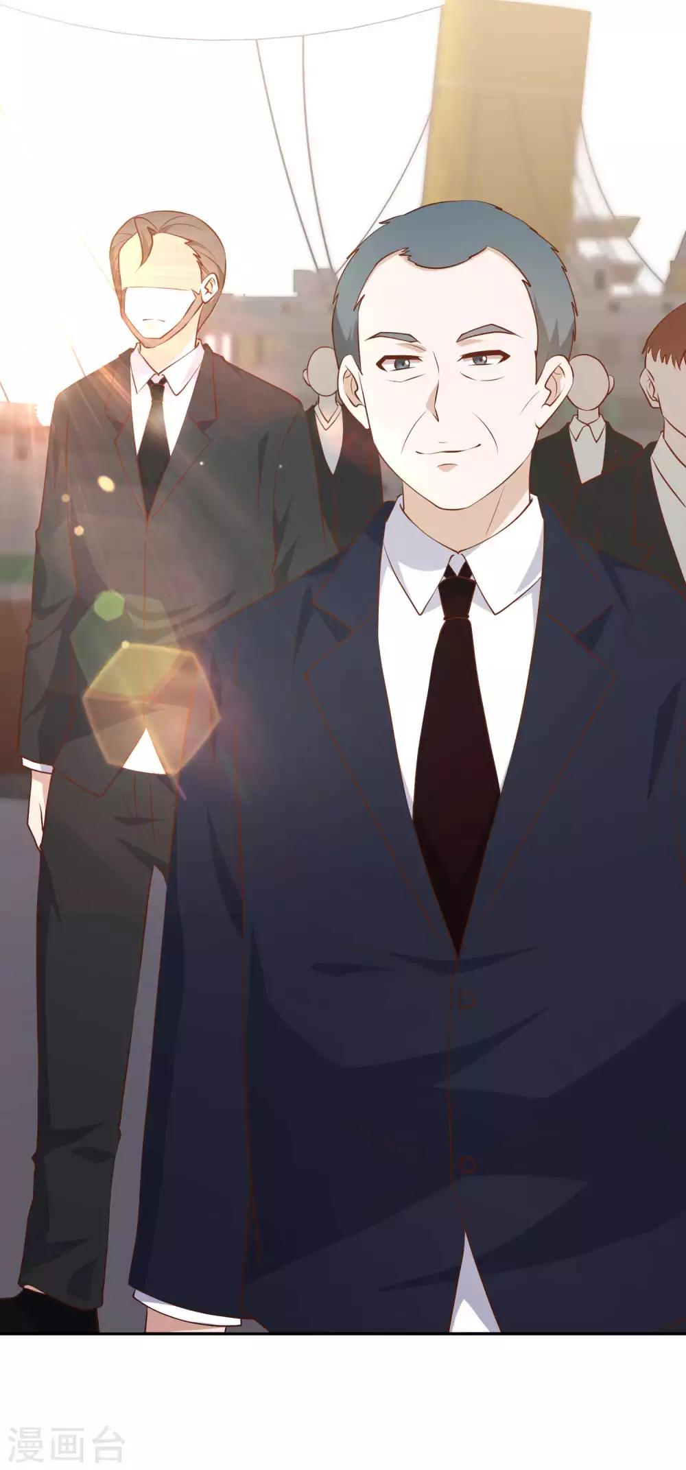 God Fisherman ตอนที่ 48 หน้า 18