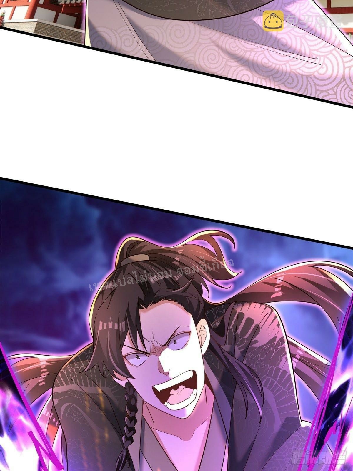 การหวนคืนของอัจฉริยะสุดแกร่ง ตอนที่ 6 หน้า 49