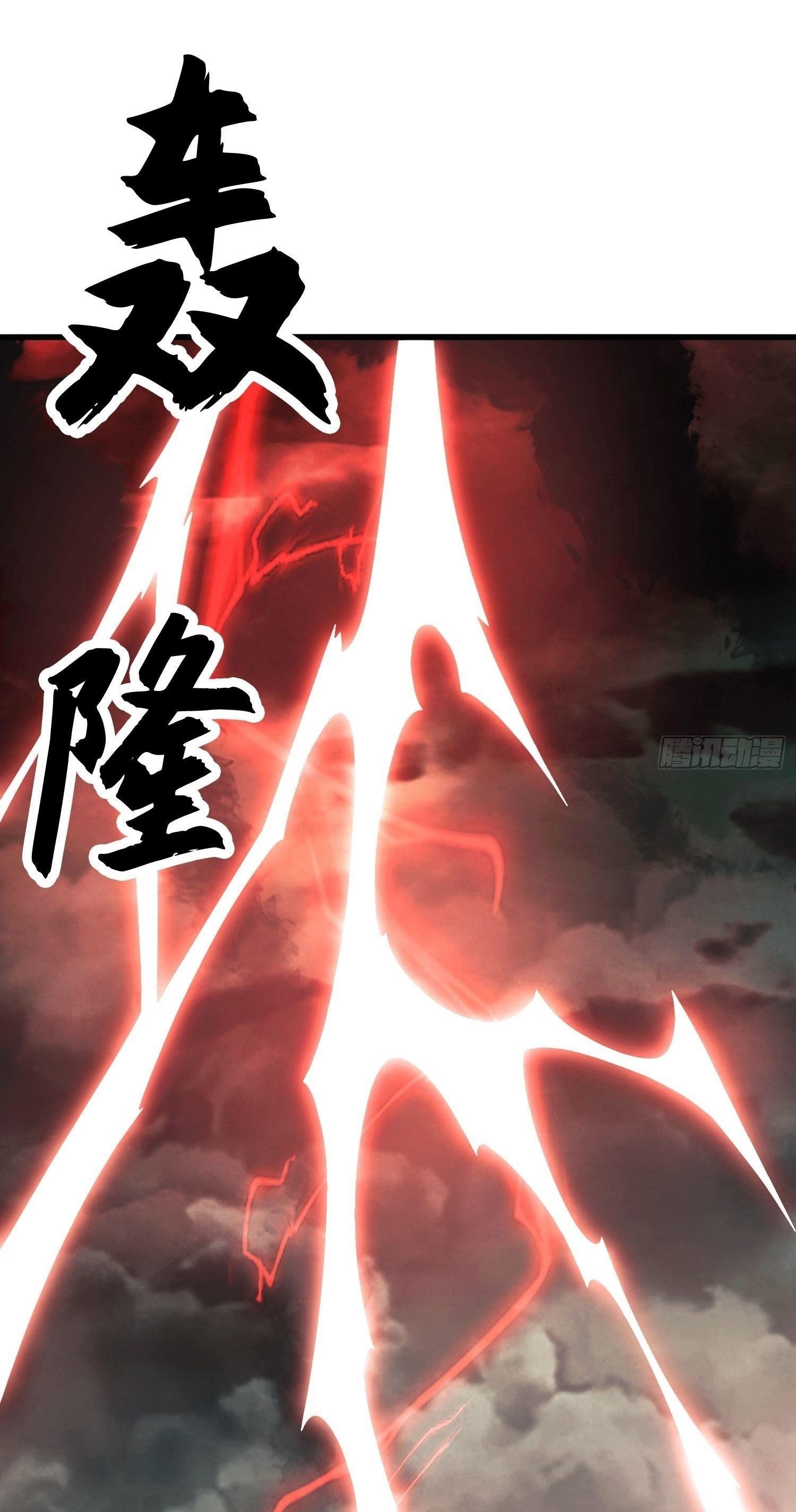 THE FIRST ORDER ตอนที่ 28 หน้า 2