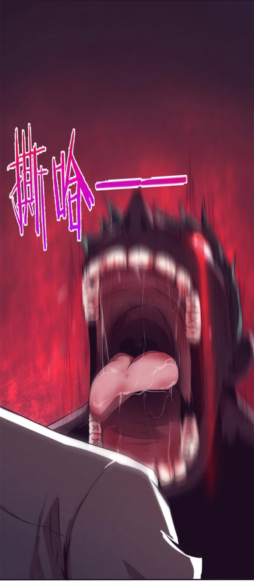 The Frenzy Of Evolution ตอนที่ 3 หน้า 88