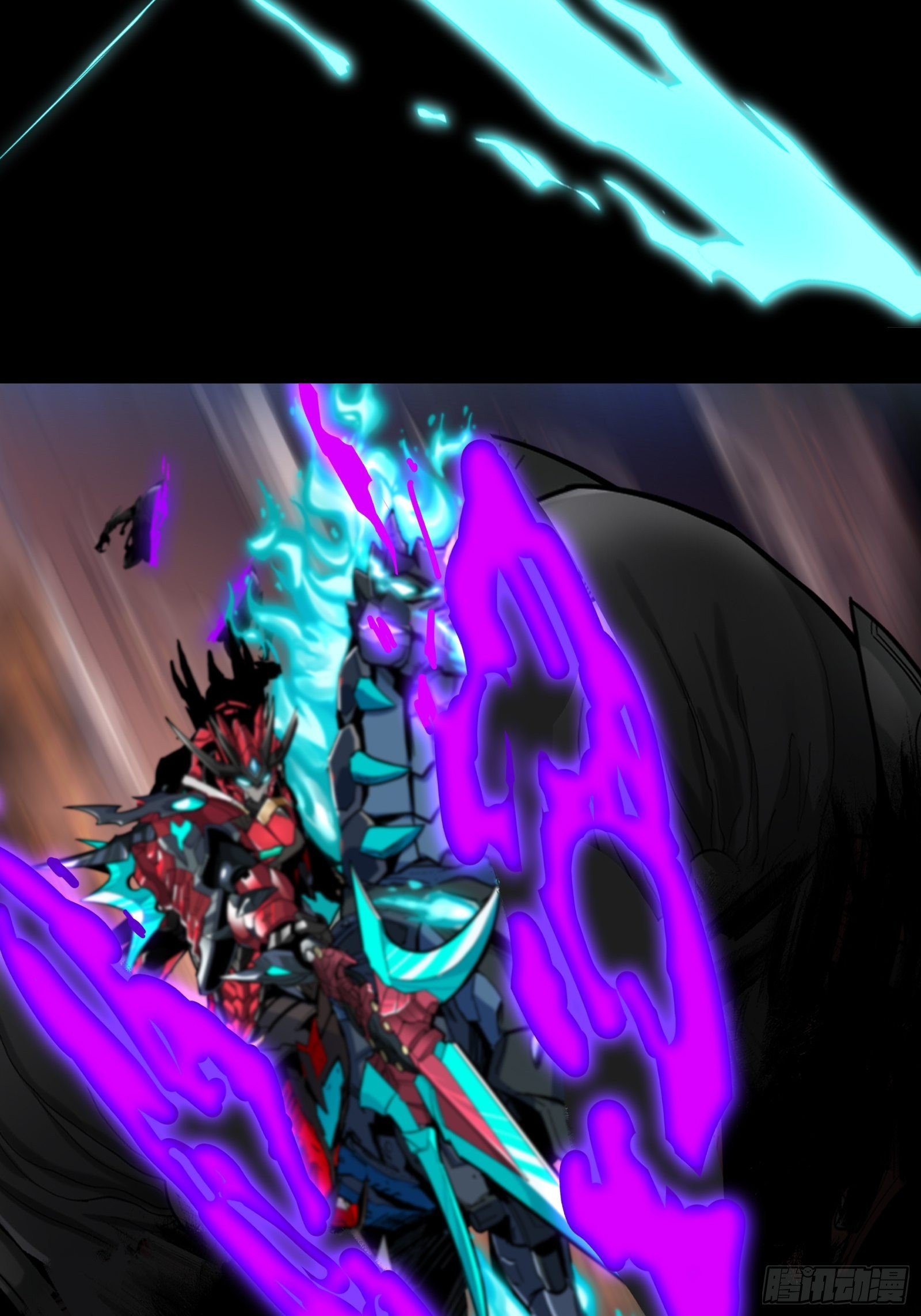 Legend of Star Genera ชนจีน ตอนที่ 27 หน้า 4