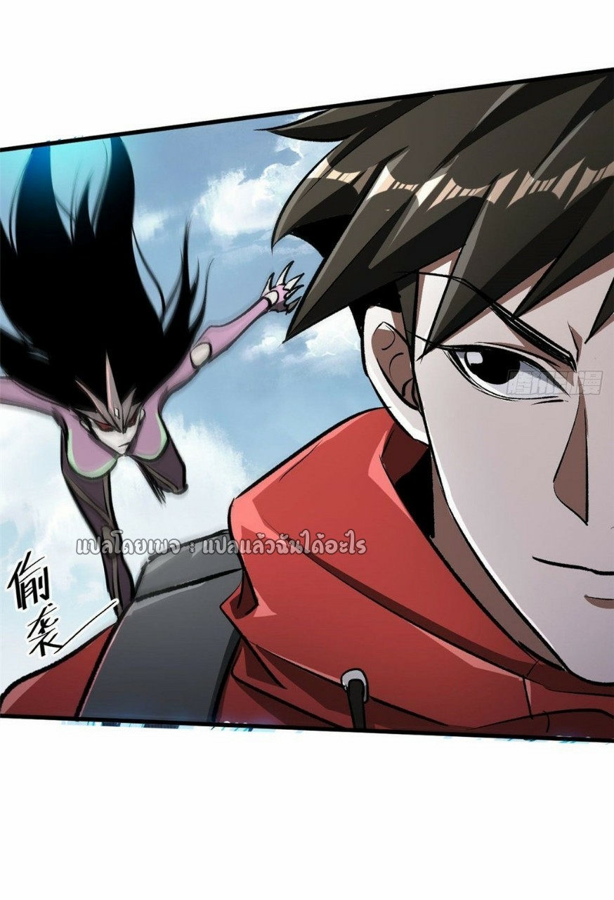 รูเล็ตเวิลด์ สุ่มไอเทมเอาชีวิตรอด ตอนที่ 75 หน้า 31