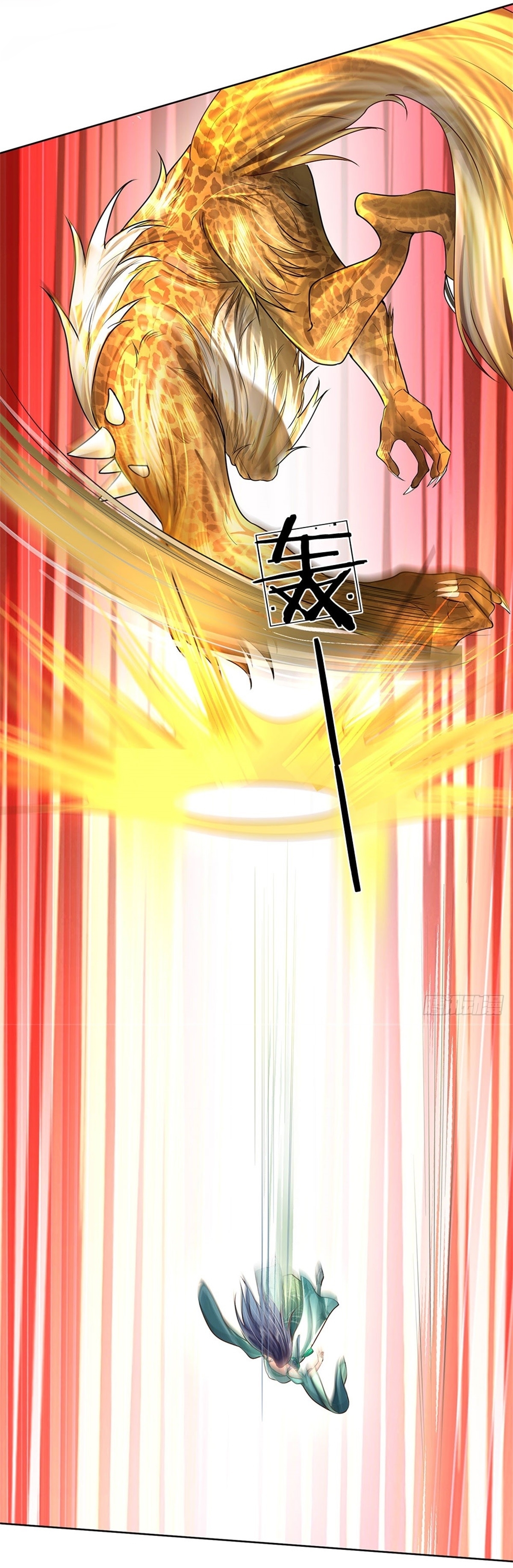 I Can Change The Timeline of Everything เกิดใหม่ในต่างโลก พร้อมระบบโกงเวลาสุดเกรียน ตอนที่ 9 หน้า 4