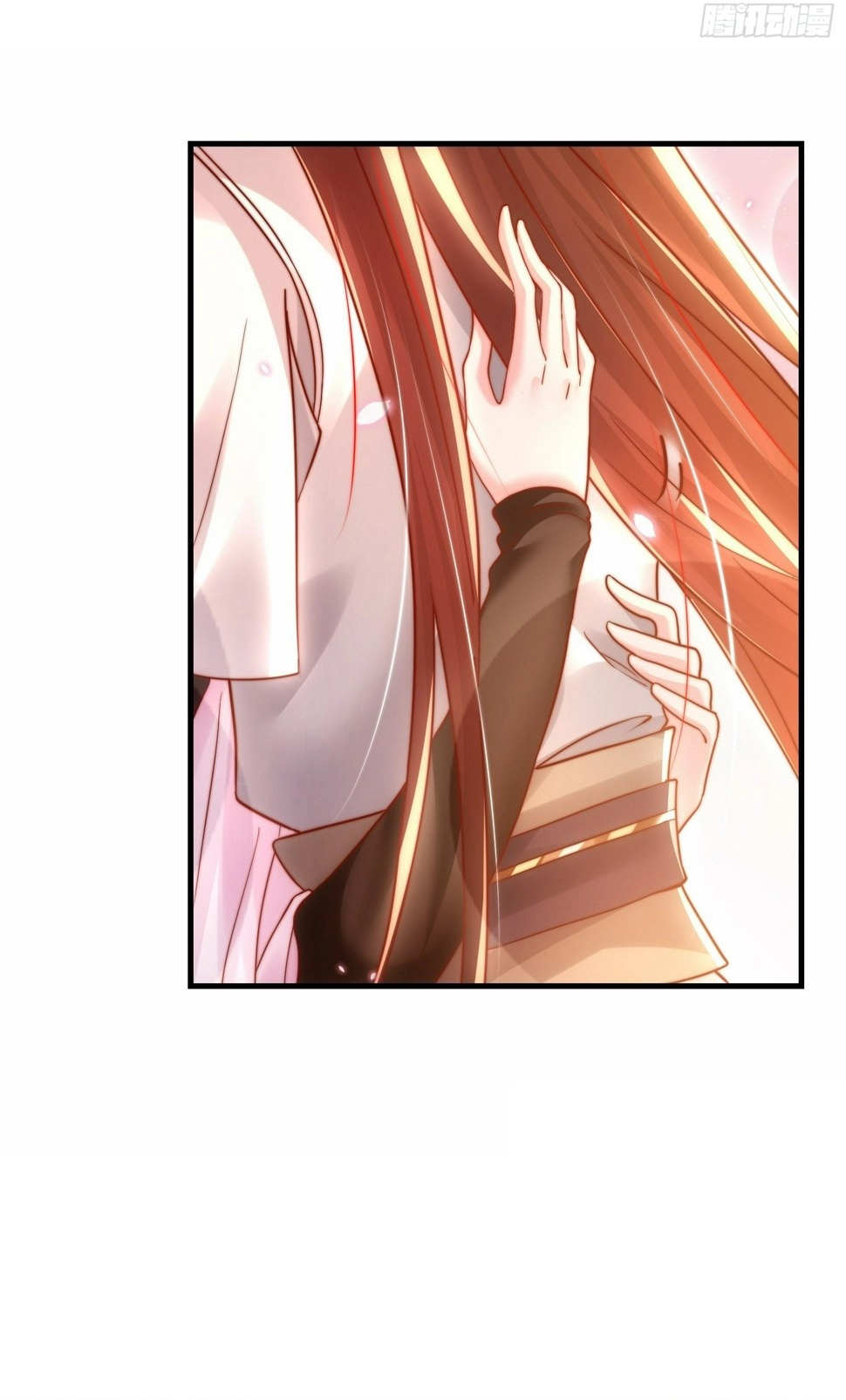 พิชิตใจท่านอาจารย์หญิงผู้งดงาม (ทันจีน) ตอนที่ 29 หน้า 17