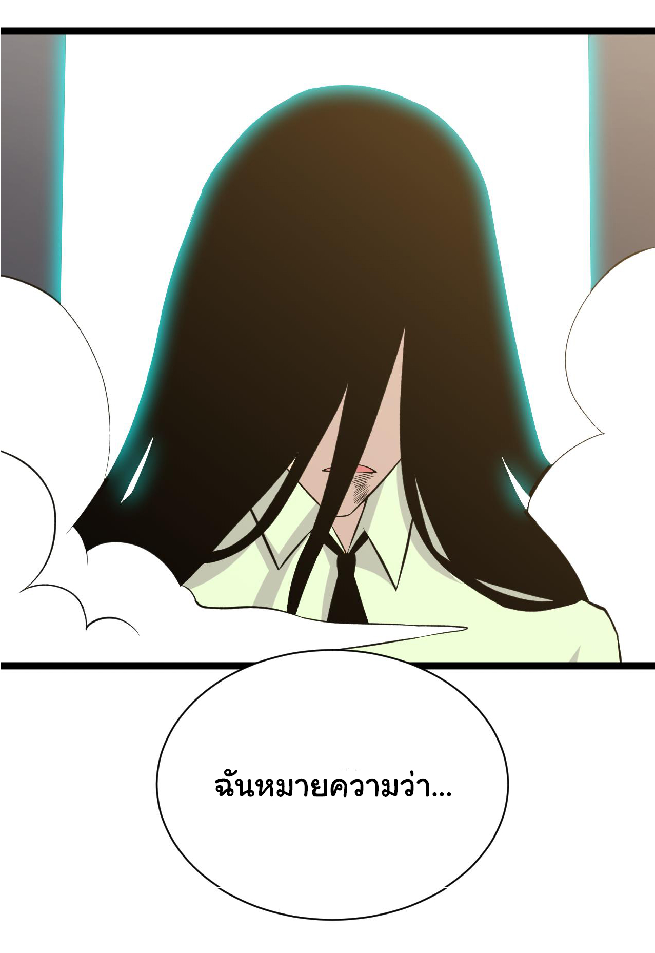 Sanjie Taobao Store ระบบร้านค้าเทพเจ้า ตอนที่ 244 หน้า 37