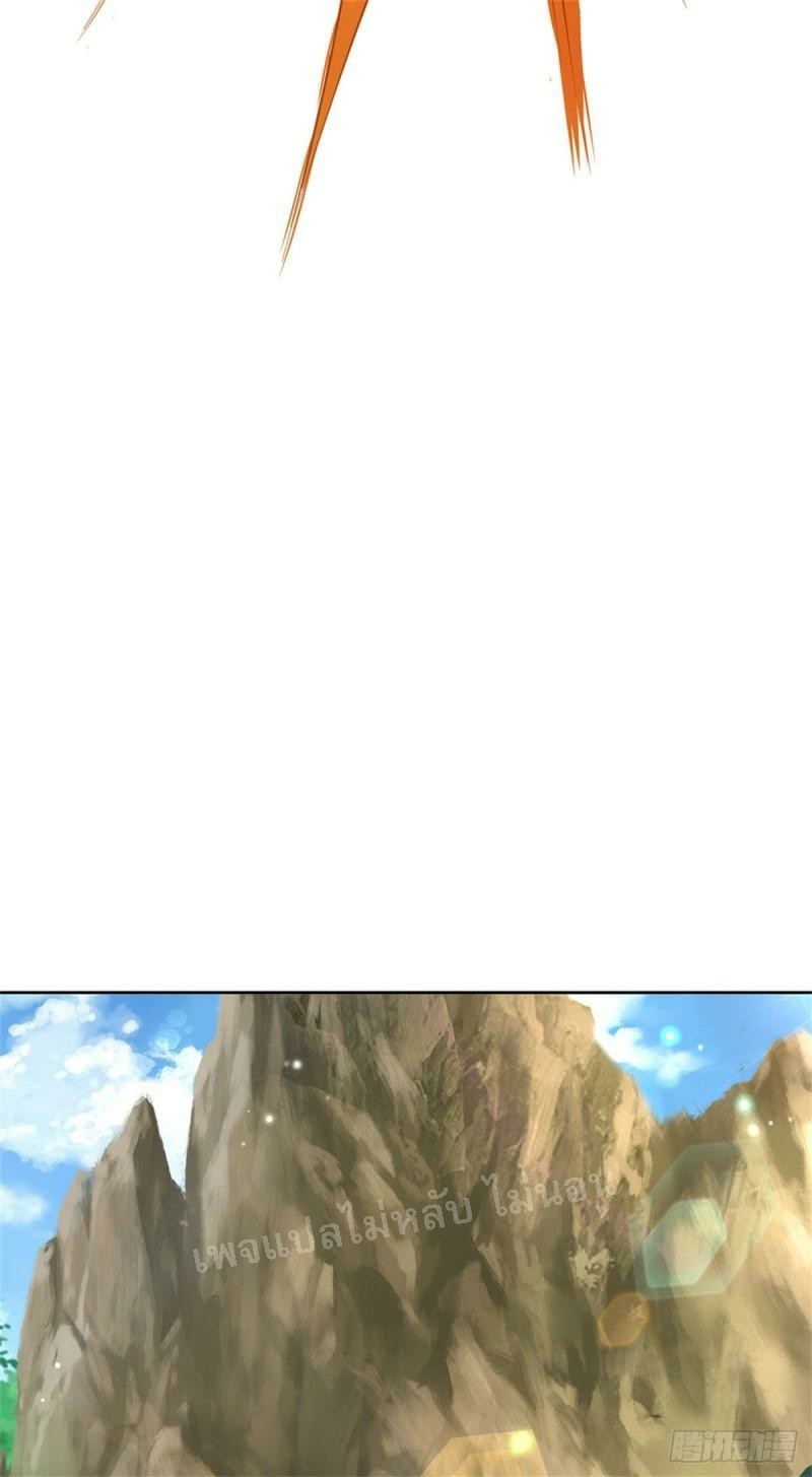 ข้านี่แหละเป็นทั้งเทพและมารร้าย ตอนที่ 2 หน้า 37