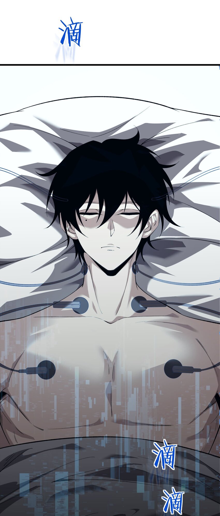 ราชาเกมนี้ คือข้านี่แหละ ตอนที่ 11 หน้า 73