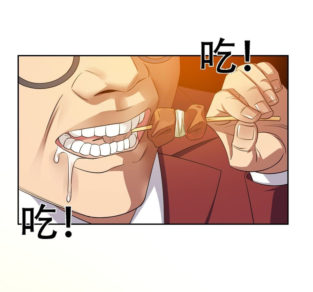 การเกิดใหม่ของพระเจ้ากับระบบผลาญเงินสุดกาว ตอนที่ 14 หน้า 2