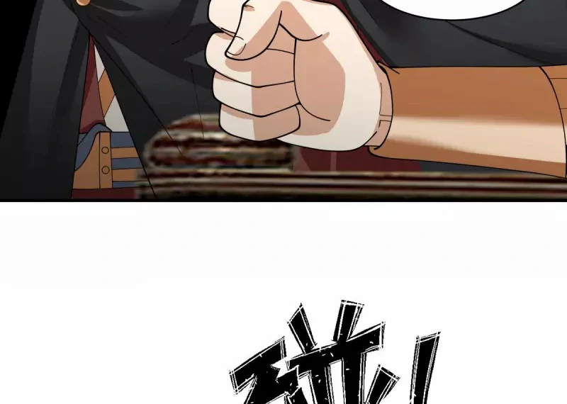 Chaos Alchemist (วิบัติการณ์เทพเซียนโอสถ) ตอนที่ 165 หน้า 11