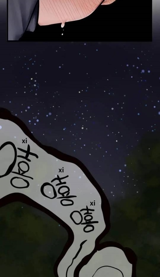 Read Miss, Don’t Livestream It! ตอนที่ 11 หน้า 22