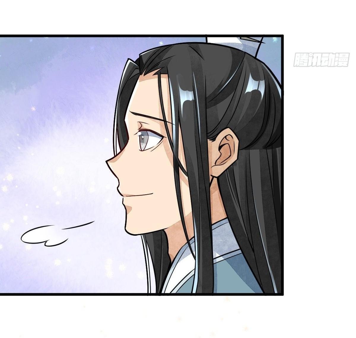 Lan Ke Qi Yuan ตอนที่ 12 หน้า 32