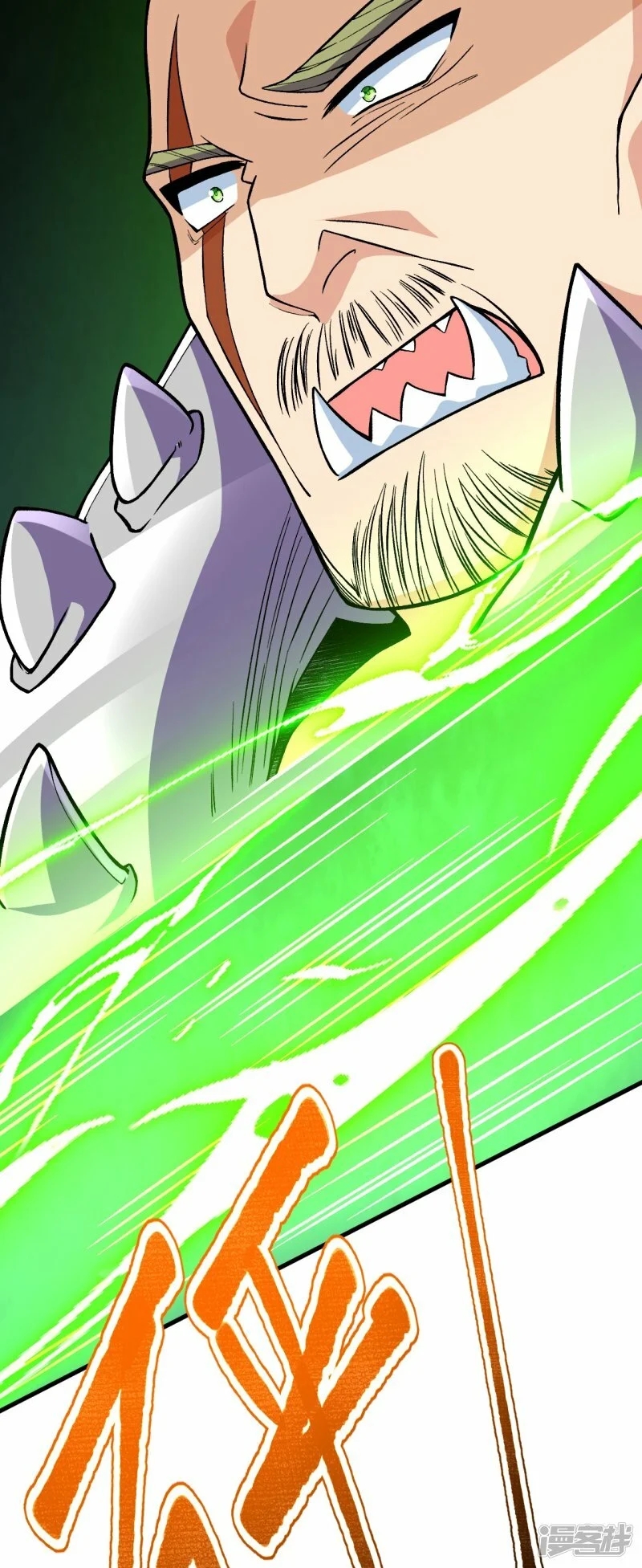 บรรพบุรุษผู้ขัดเกลากายา (ทันจีน) ตอนที่ 111 หน้า 24