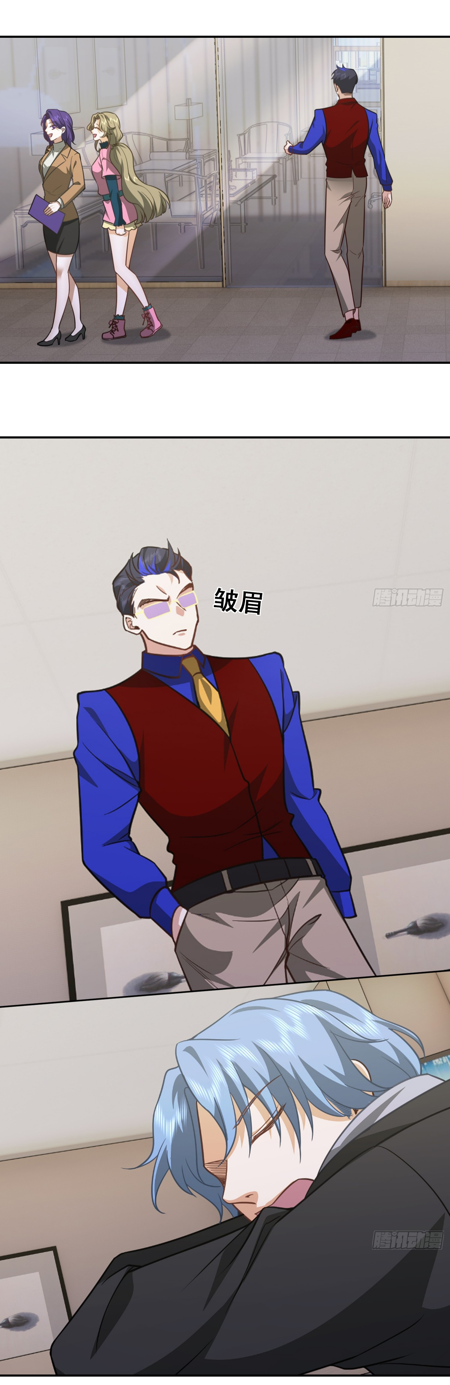 คำสั่งราชามังกร! ตอนที่ 35 หน้า 19