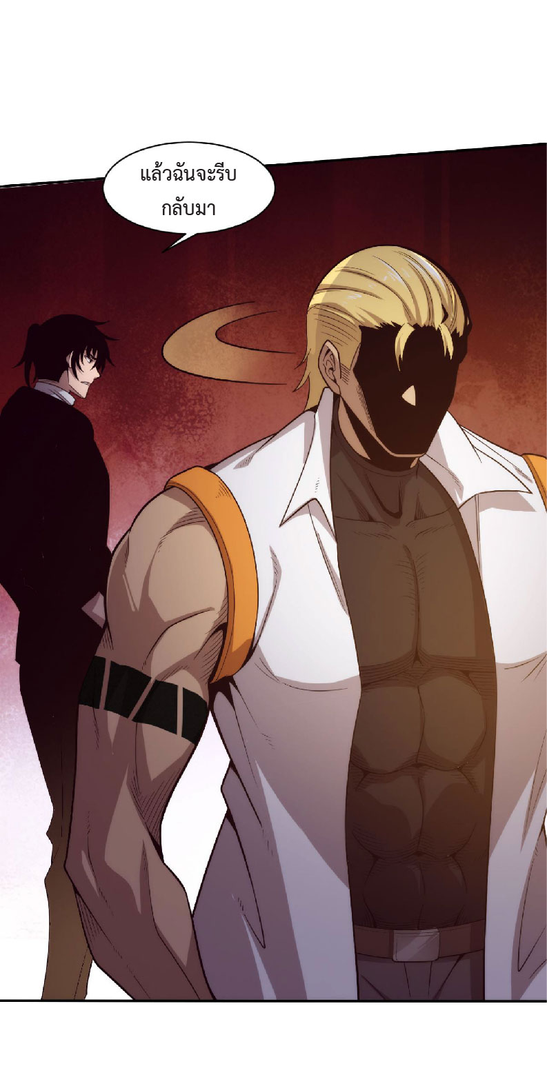 the frenzy of evolution การวิวัฒนาการที่บ้าคลั่ง ตอนที่ 80 หน้า 18