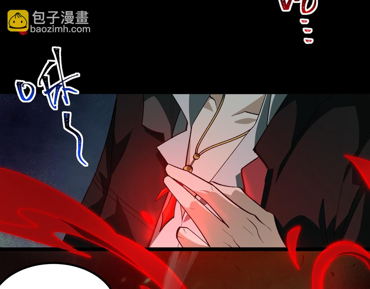 I created an Urban Legend ตอนที่ 11 หน้า 114