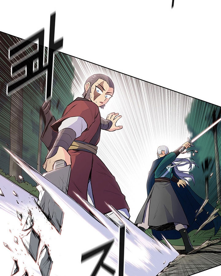 The God Of War ตอนที่ 9 หน้า 71