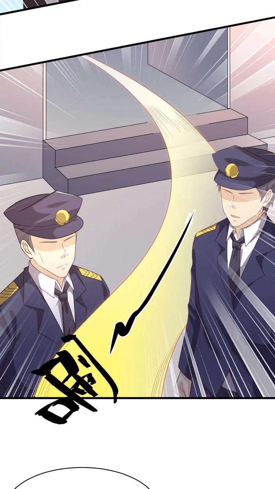 The Wolf King of War-ราชาหมาป่าเทพแห่งสงคราม ตอนที่ 13 หน้า 10