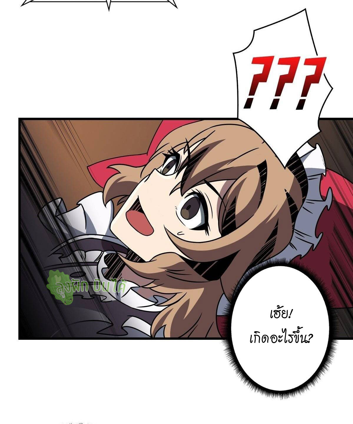 (ชนจีน) IT STARTS WITH A KINGPIN ACCOUNT - จุติจอมราชัน ตอนที่ 49 หน้า 34