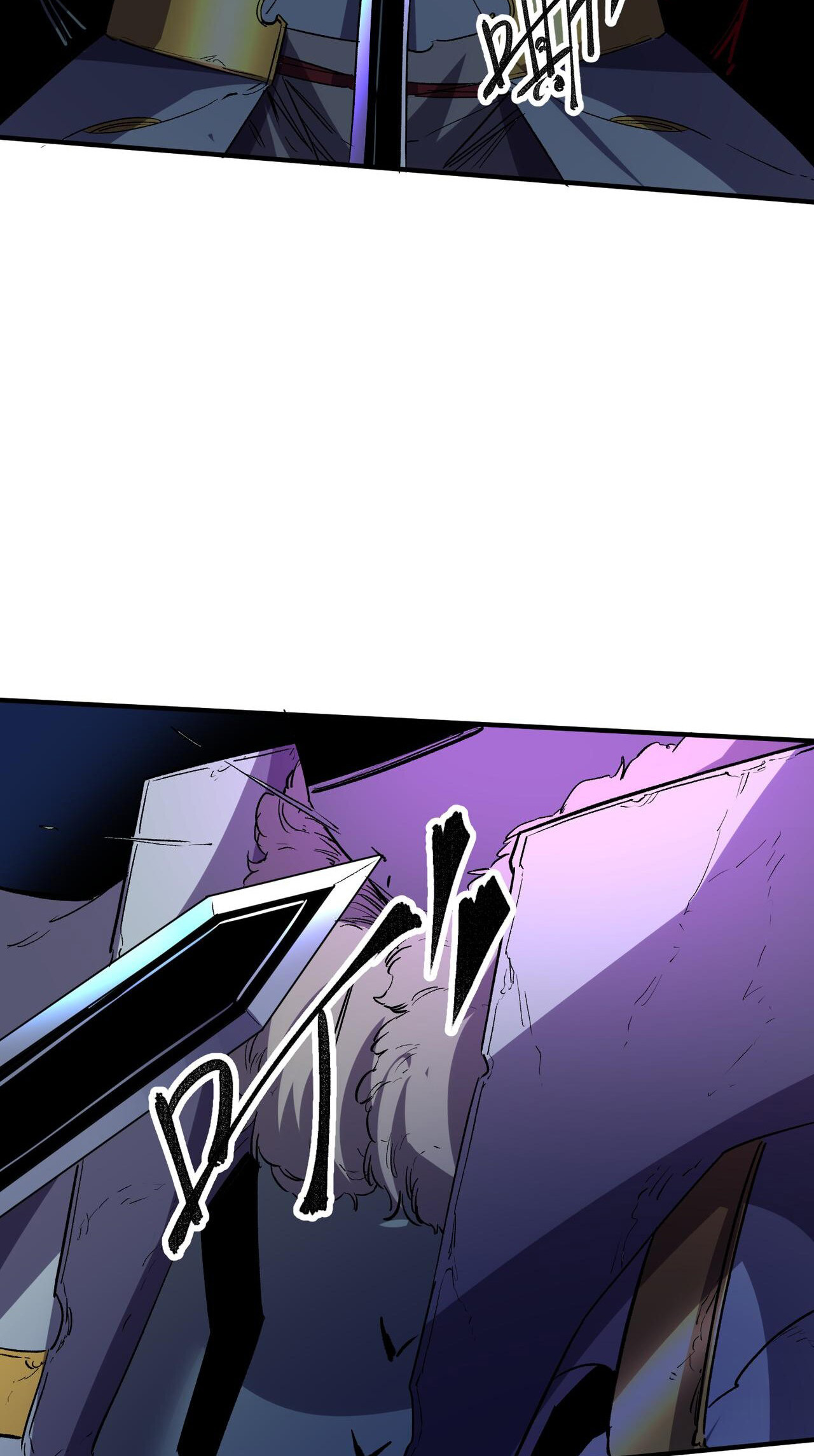 ฉันคือผู้เล่นไร้อาชีพที่สังหารเหล่าเทพ ตอนที่ 6 หน้า 37