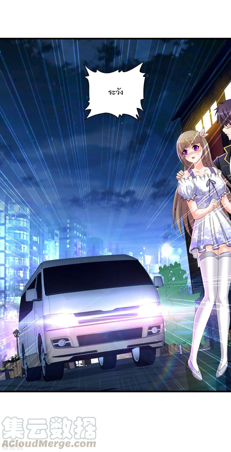 ทหารแพทย์สุดแกร่งผันตัวมาเป็นบอดี้การ์ด ตอนที่ 48 หน้า 5