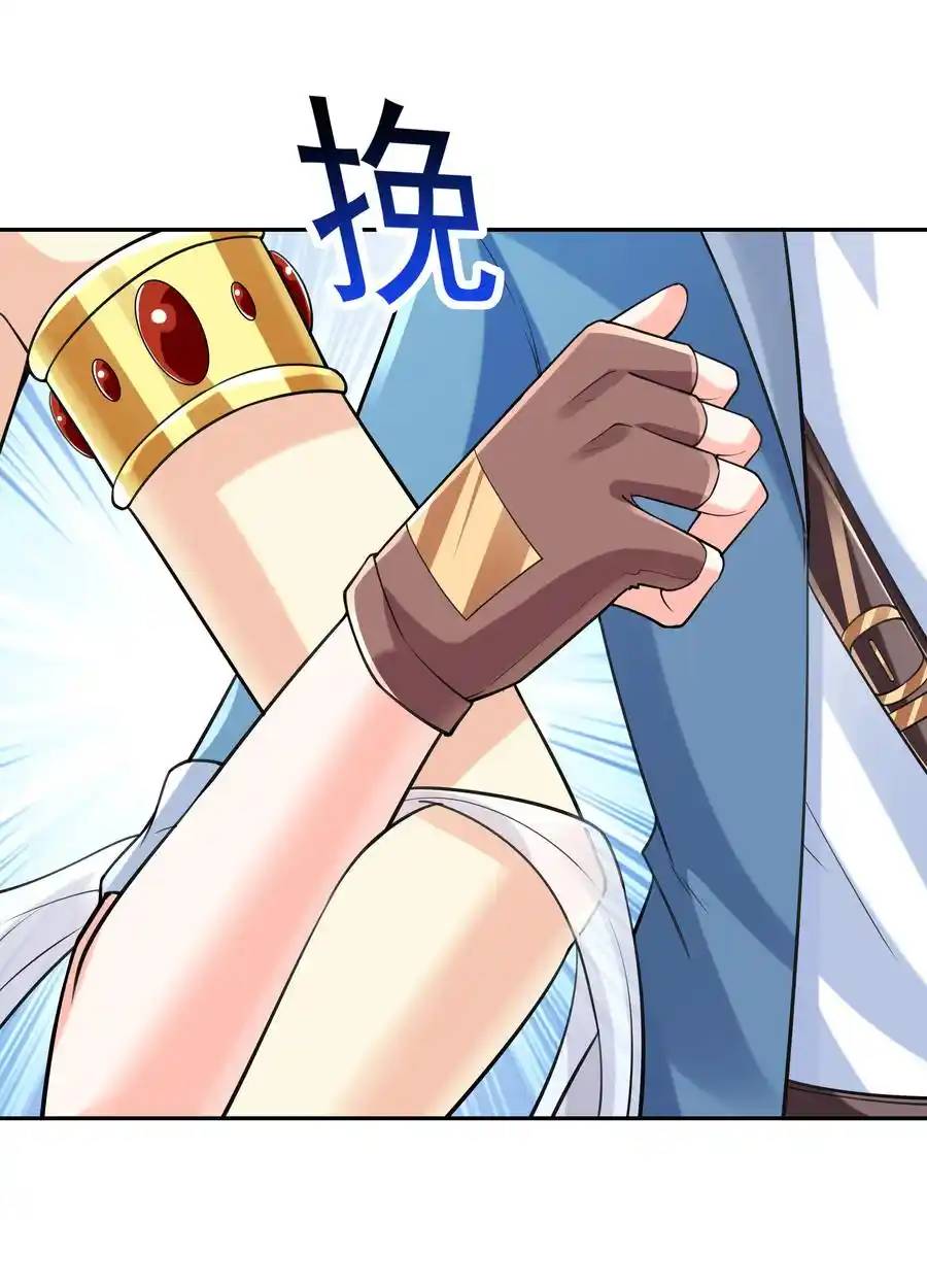 My Harem Is Entirely Female Demon Villains ตอนที่ 11 หน้า 8