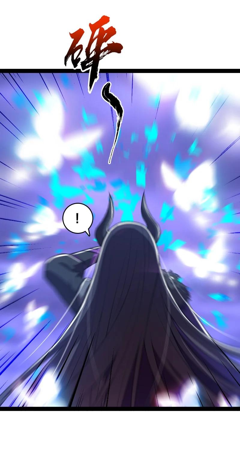 ชีวิตอันสันโดษของจักพรรดิ์หลินเกอ ตอนที่ 120 หน้า 6