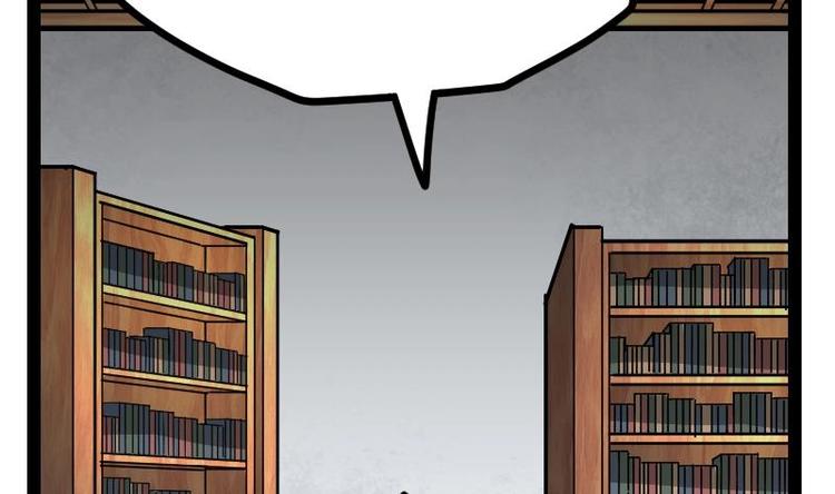 Peerless sword god เทพกระบี่ไรเทียมทาน ตอนที่ 17 หน้า 3