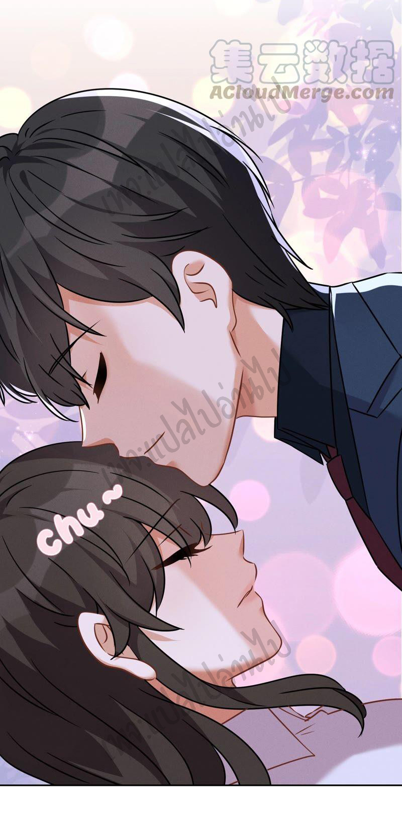 Lu Feng is the best son-in-law สุดยอดลูกเขย "ลู่เฟิง" ตอนที่ 106 หน้า 20