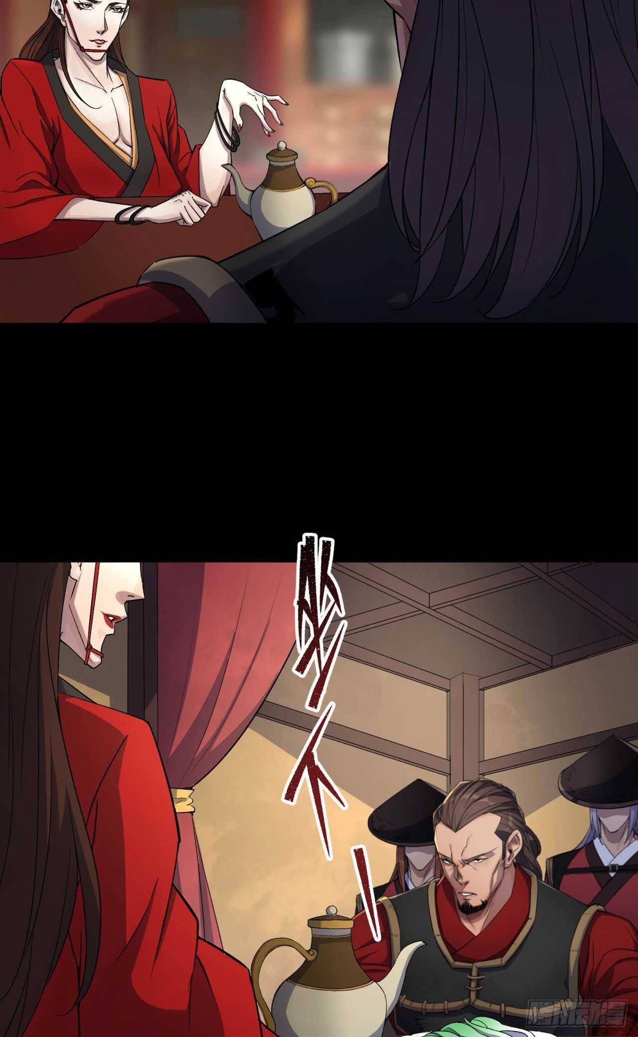 มหาปราชญ์ผู้ยิ่งใหญ่ ตอนที่ 15 หน้า 31