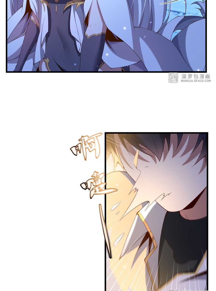 Shut Up, Evil Dragon! I don't want to raise a child with you anymore ตอนที่ 10 หน้า 10