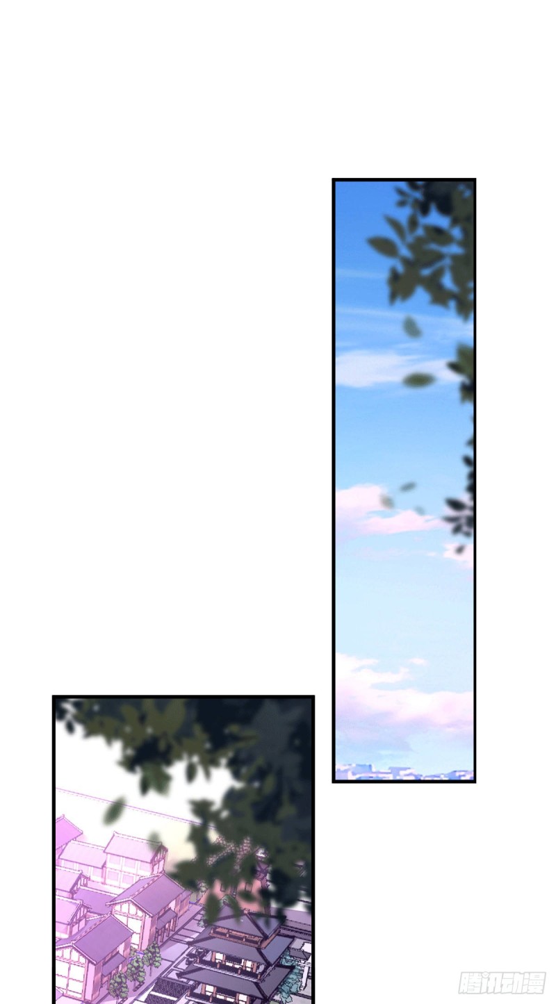 เซียนร้อยรักเขยนี้ขอบ่มเซียนให้พ่อตา-Immortal Husband on The Earth ตอนที่ 36 หน้า 2