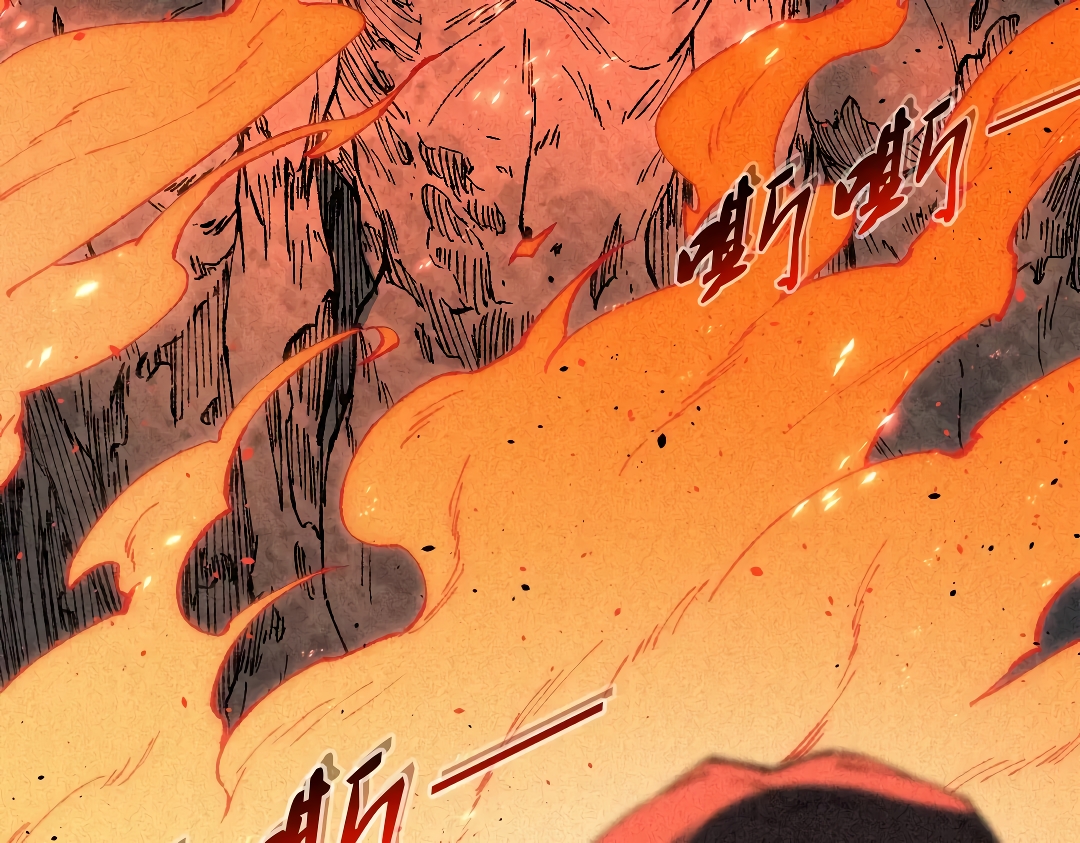 The Imperial Palace Emperor's Guard ตอนที่ 1 หน้า 72