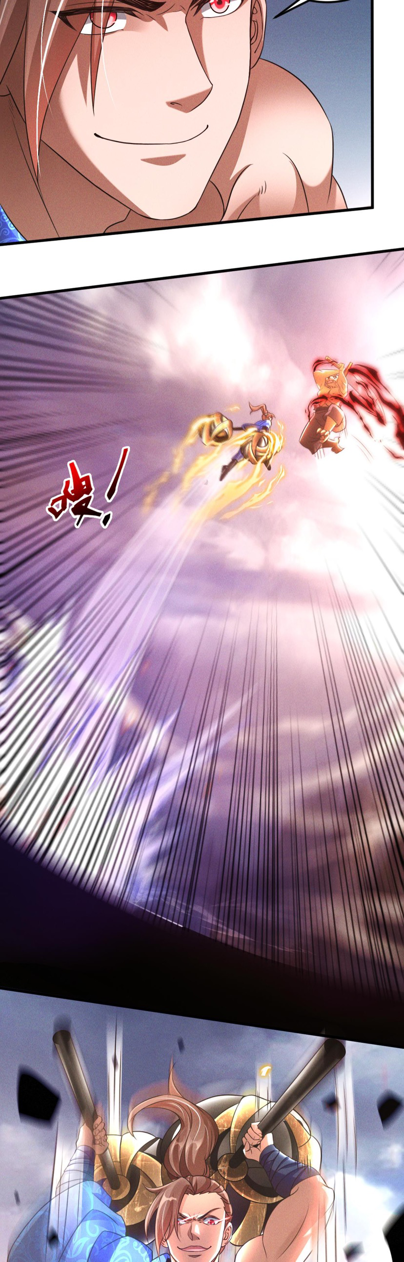 ข้ามีระบบที่สามารถอัญเชิญเทพและปีศาจได้ ตอนที่ 32 หน้า 14