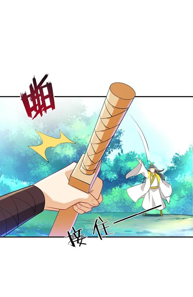 ข้ารับใช้ชั้นหนึ่ง ตอนที่ 85 หน้า 23