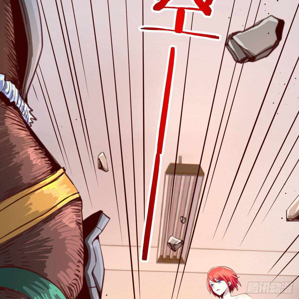 ฉันจะไม่พลาดโอกาสจากสิ่งใดไป หากความเร็วของฉันมันมีมากพอ ตอนที่ 11 หน้า 37