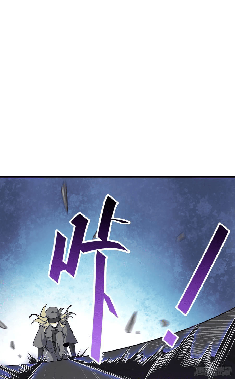 The new life of the Kuan King-ชีวิตใหม่ของราชาจอมกวน ตอนที่ 80 หน้า 62