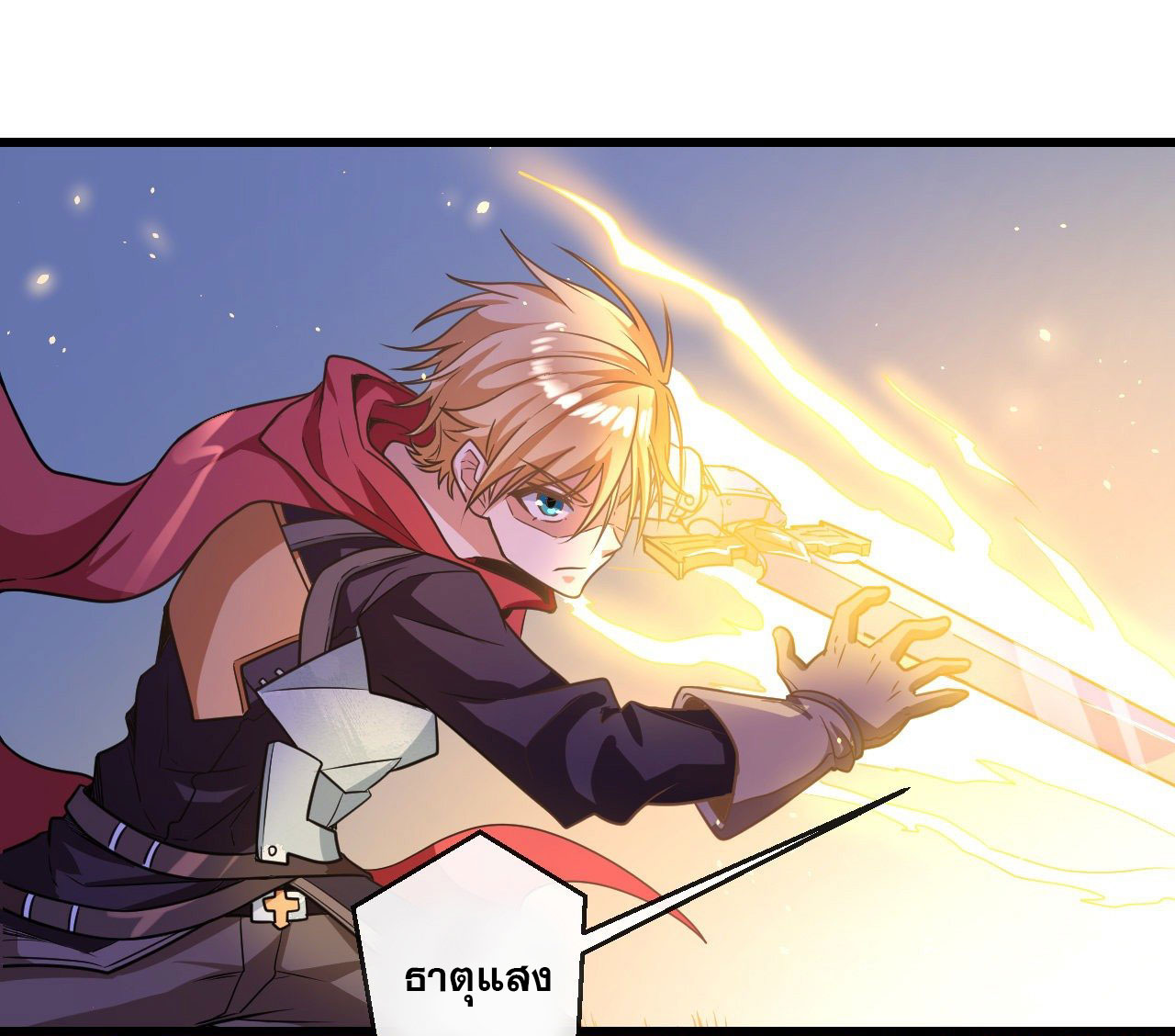 กำเนิดใหม่กลายเป็นสาวใช้วายร้ายข้างๆตัวเอก ตอนที่ 7 หน้า 26