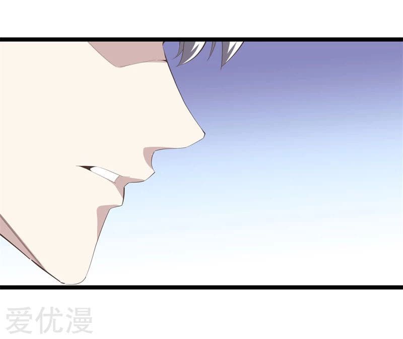 Metropolitan Reverence ตอนที่ 47 หน้า 14