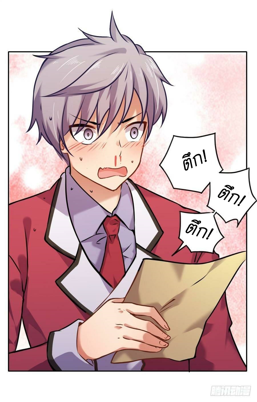 Pick a devil to be your maid ตอนที่ 2 หน้า 5