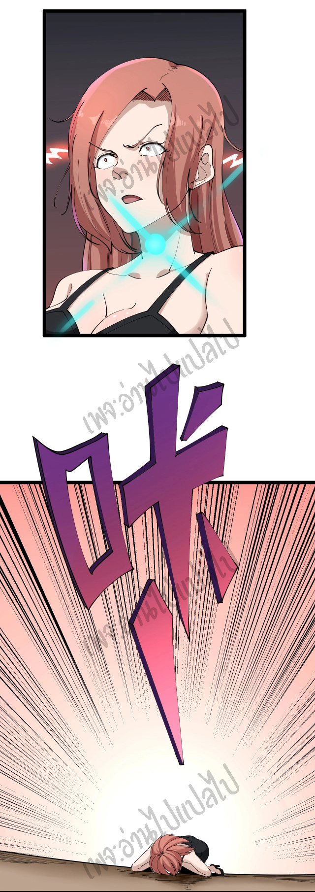 Sanjie Taobao Store ระบบร้านค้าเทพเจ้า ตอนที่ 105 หน้า 32