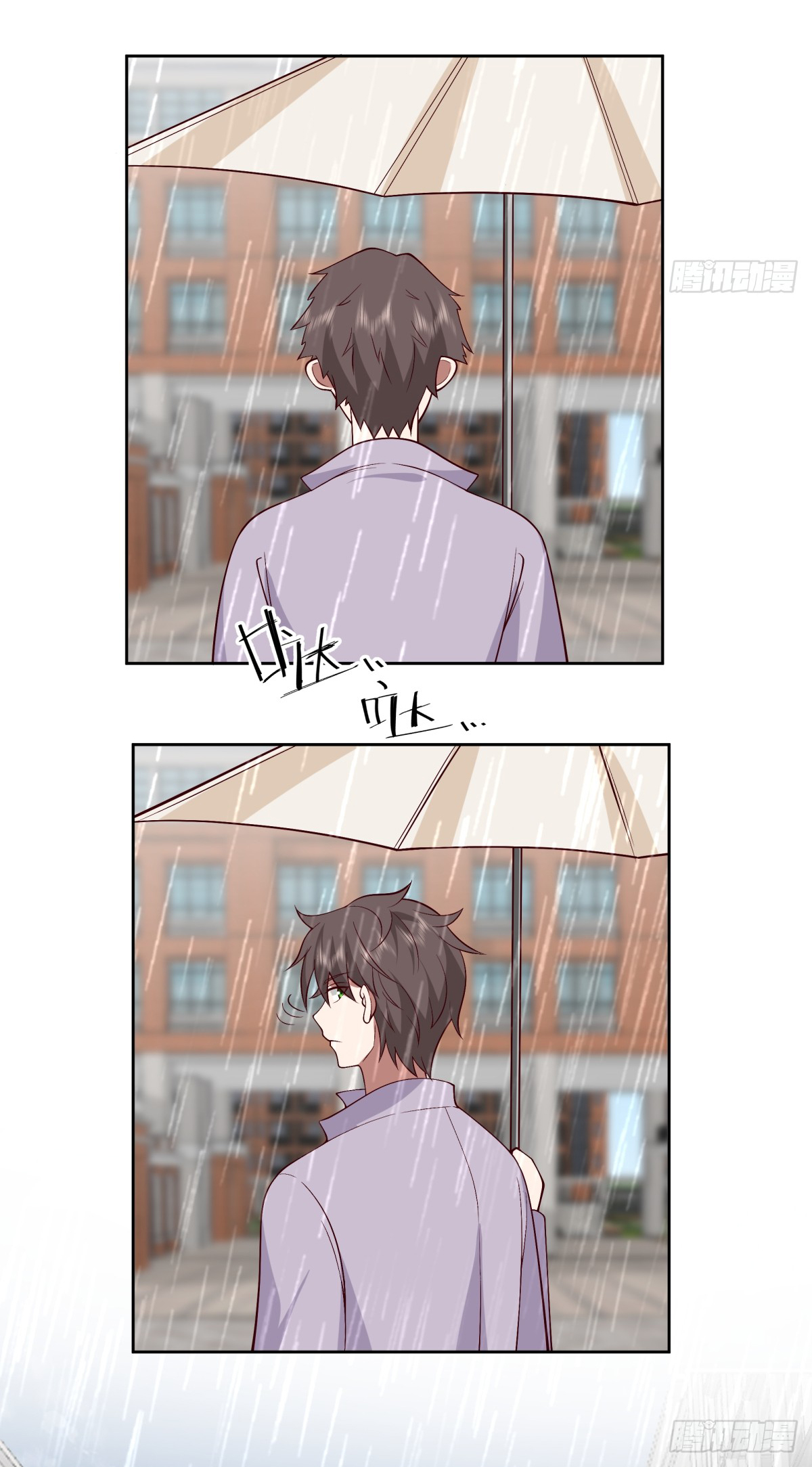 ผมไม่ได้อยากกลับมาเกิดใหม่เลยจริงๆ ตอนที่ 84 หน้า 26