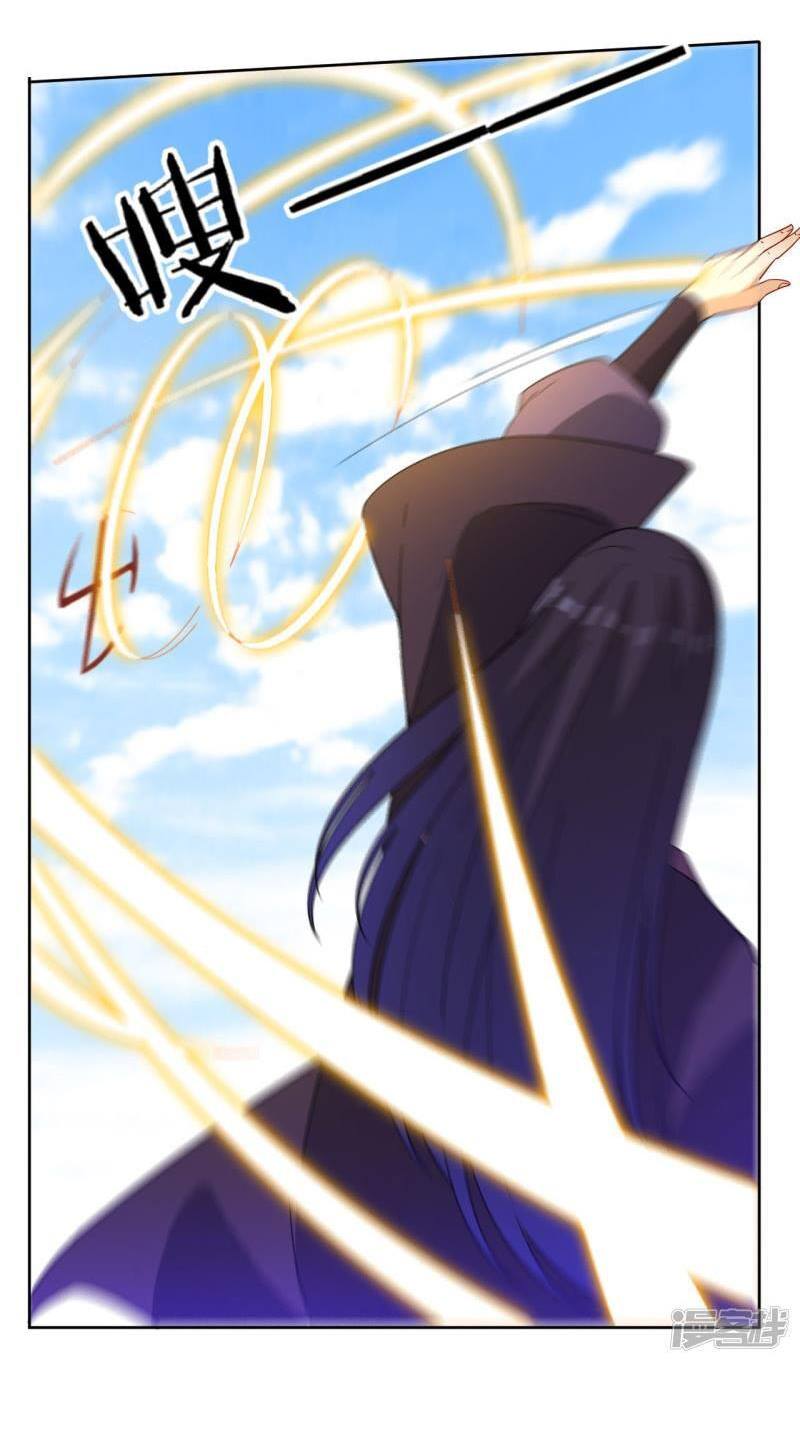 ข้ารับใช้ชั้นหนึ่ง ตอนที่ 48 หน้า 4