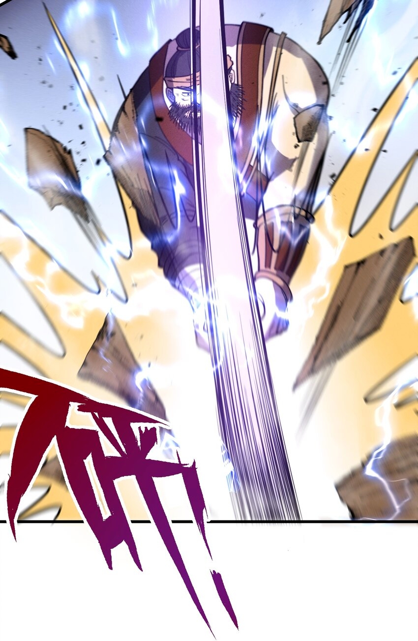 ระบบกลืนกินขั้นสุดยอด ตอนที่ 37 หน้า 46