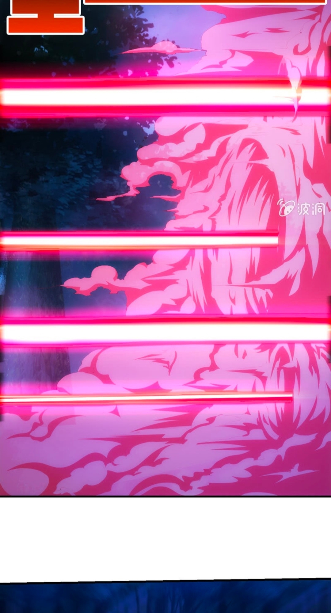 นักล่าพลังงาน SS2 ตอนที่ 5 หน้า 25