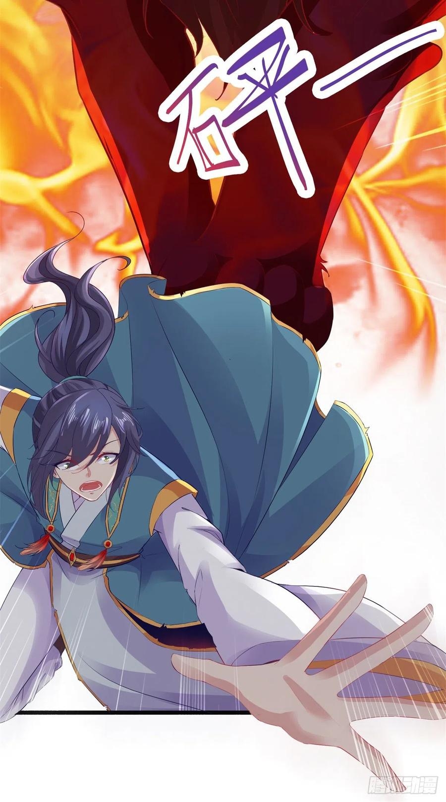 จักรพรรดิวิญญาณศักดิ์สิทธิ์ (ทันจีน) ตอนที่ 121 หน้า 26