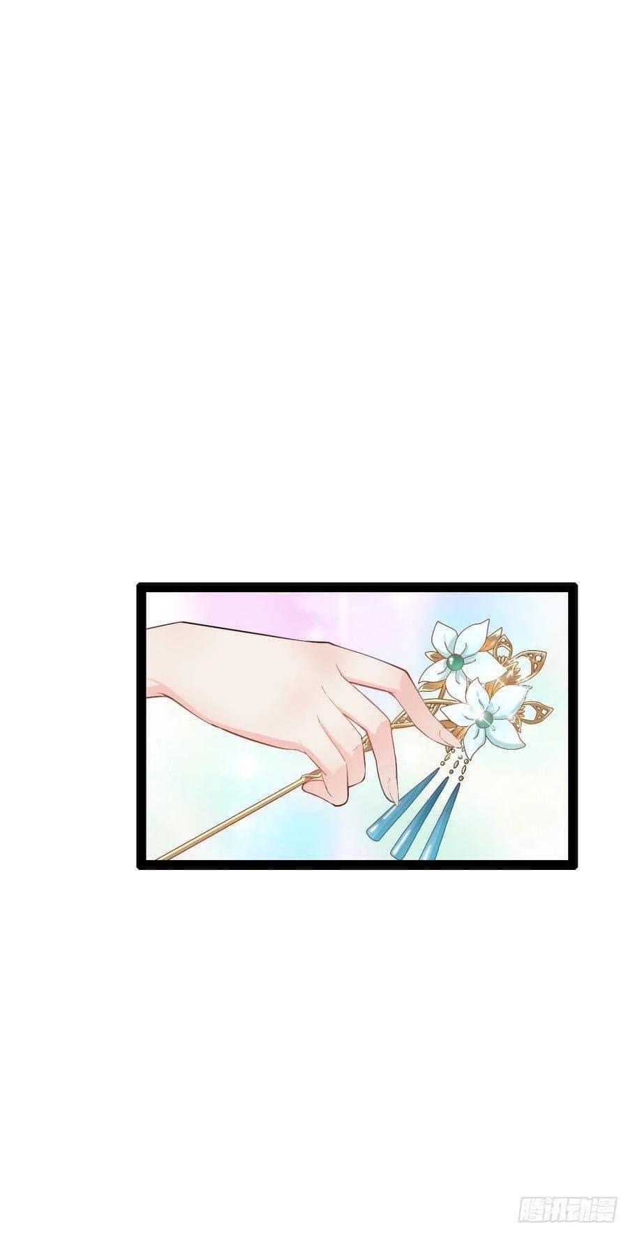 เทพนักเปิดซิง ต่างโลก (เมียร้อยคน) ตอนที่ 3 หน้า 12