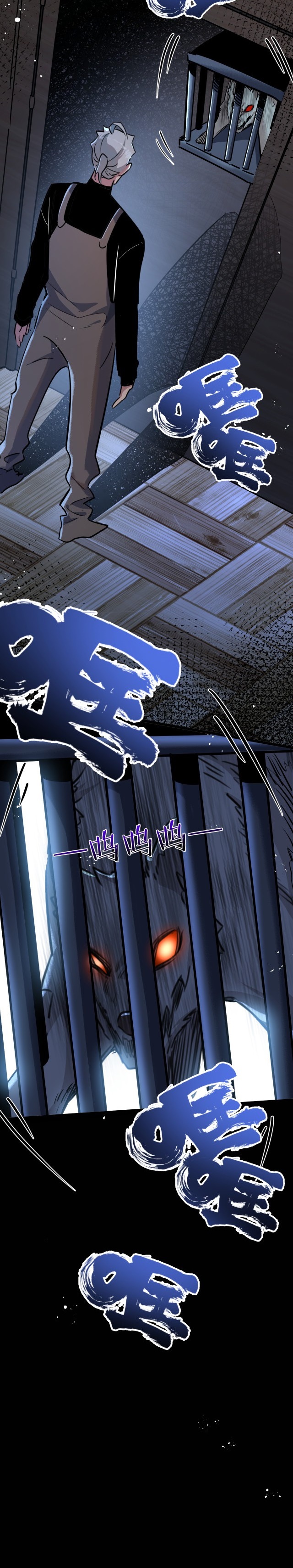 สุดยอดฟาร์มวันสิ้นโลก ตอนที่ 6 หน้า 28