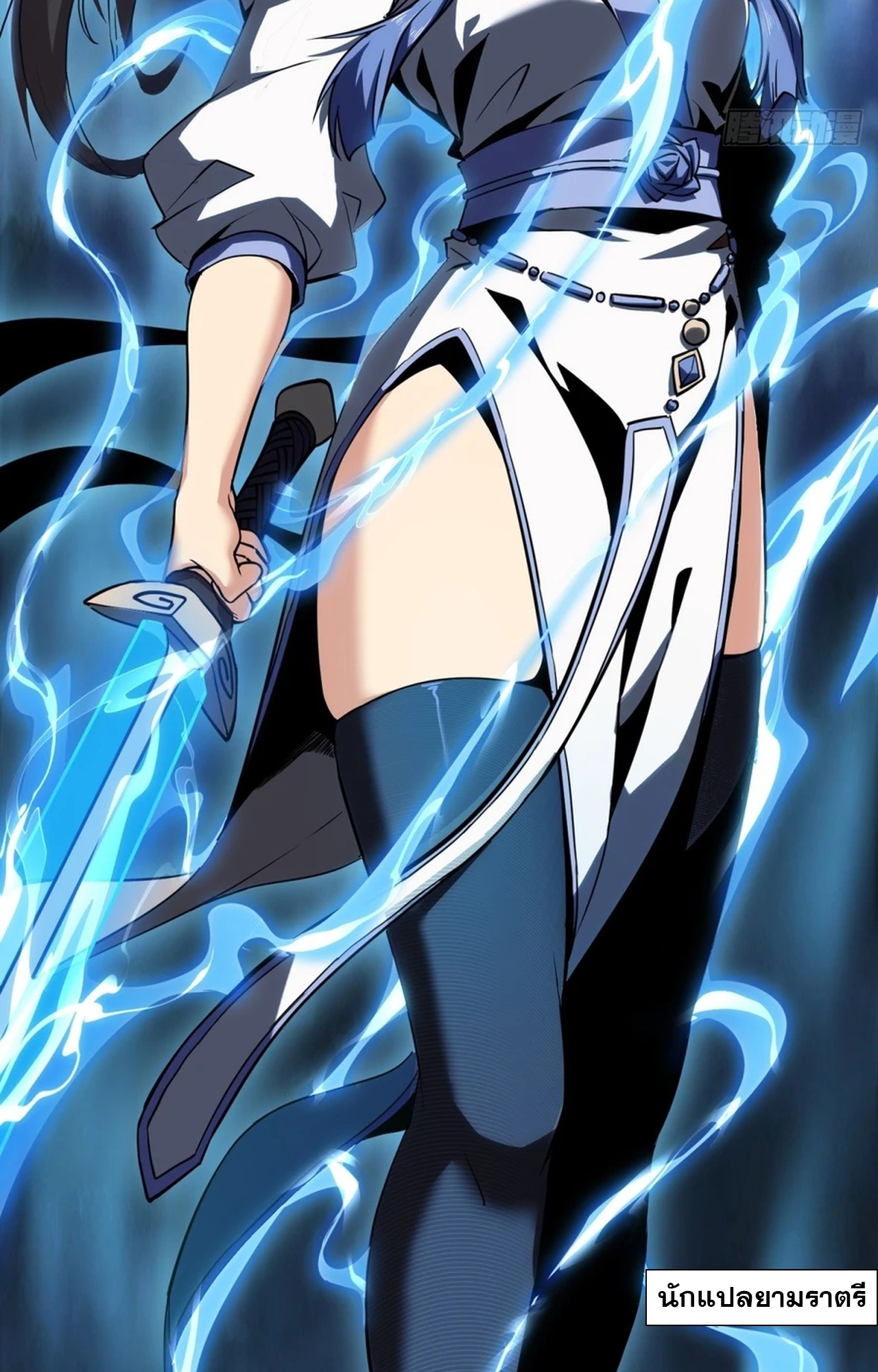 จอมมารอย่างข้ากลายเป็นขยะหลังโดนทัณฑ์สวรรค์ ตอนที่ 1 หน้า 24