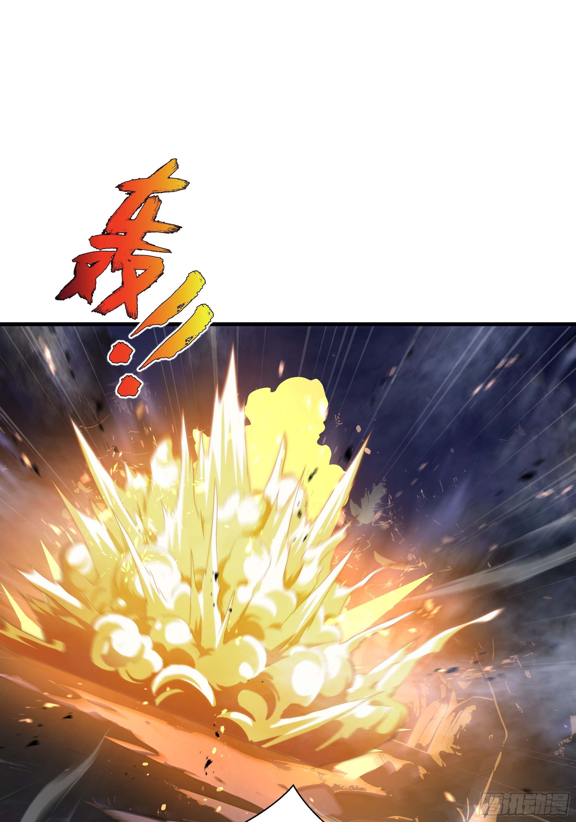 ข้าทำสัญญากับตัวเอง - I Contract Myself ตอนที่ 9 หน้า 44