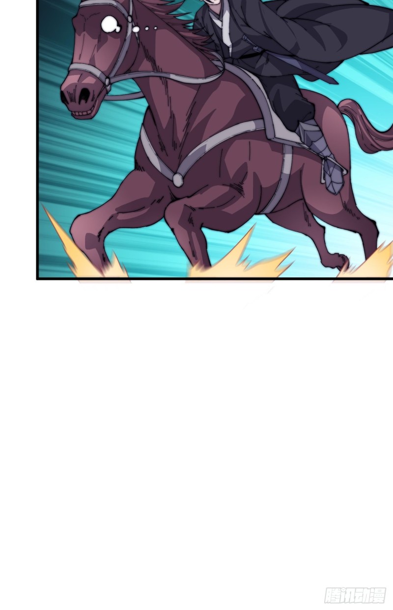 Starting a Mountain ตอนที่ 76 หน้า 25